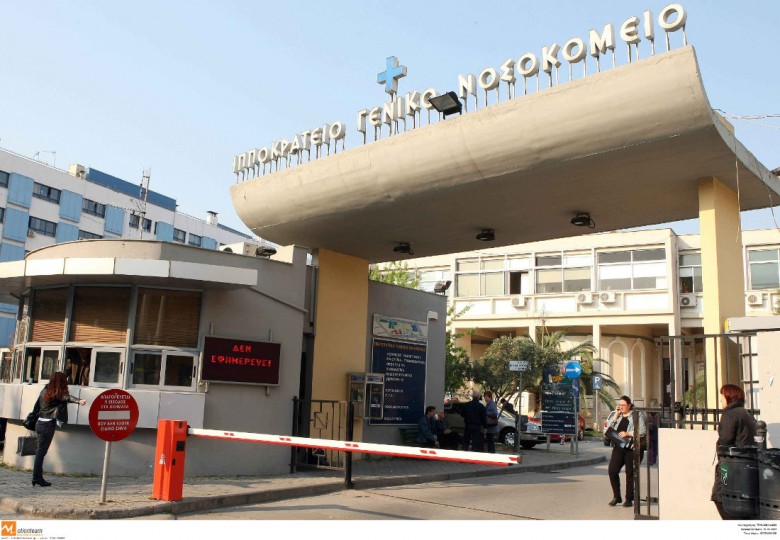 Θεσσαλονίκη – Τραγωδία : Νεκρός 7χρονος στο Ιπποκράτειο – Πήγε με σπασμούς και υψηλό πυρετό