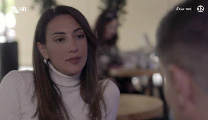 Σασμός-Στέλλα