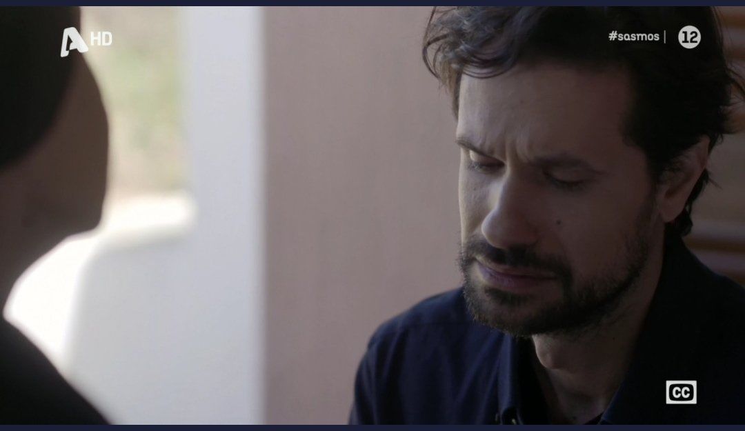 Σασμός-Αστέρης