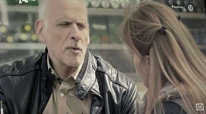 Σασμός-Κώστας-Άσπα-