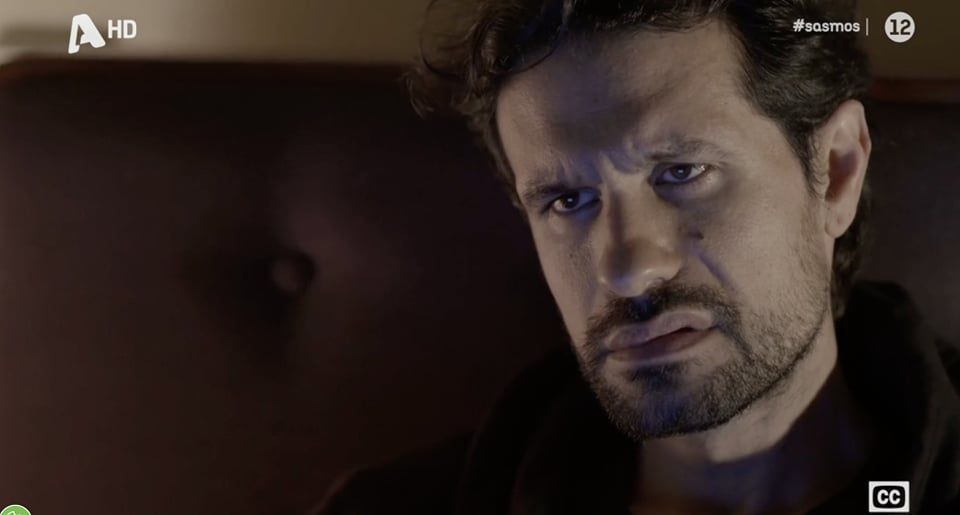 Σασμός-Αστέρης-