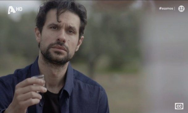 Σασμός-Αστέρης Σασμός-Αστέρης