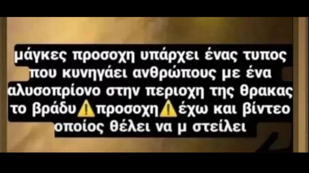 Πύργος-Θύμιος Πύργος-Θύμιος
