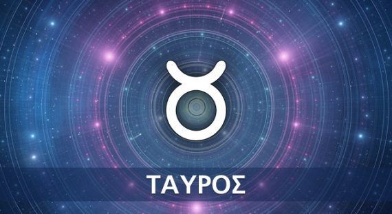 Ζώδια-Προβλέψεις 9 με 15 Μαΐου: Αυτά τα ζώδια θα έχουν καθυστερήσεις, αναθεωρήσεις και επιστροφές