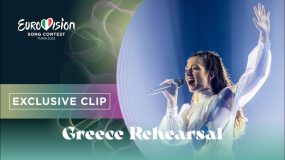 Eurovision-2022-Ελλάδα