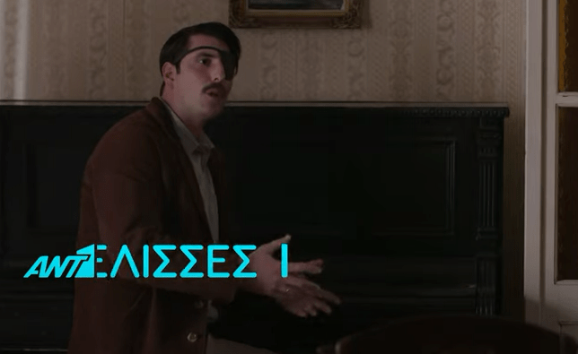 Άγριες Μέλισσες-Μελέτης- Άγριες Μέλισσες-Μελέτης-