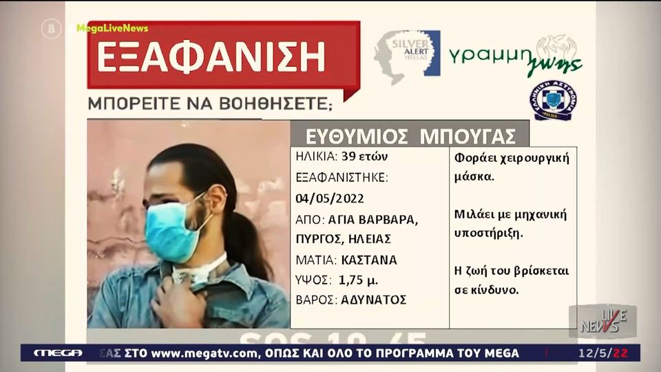 Πύργος-Θύμιος