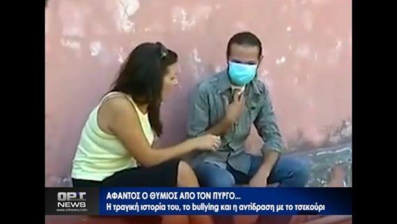 Πύργος-Θύμιος-Μπουγάς