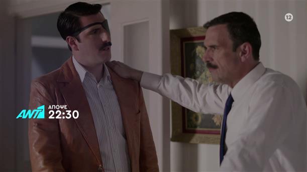 Άγριες Μέλισσες-Μελέτης-Δούκας-