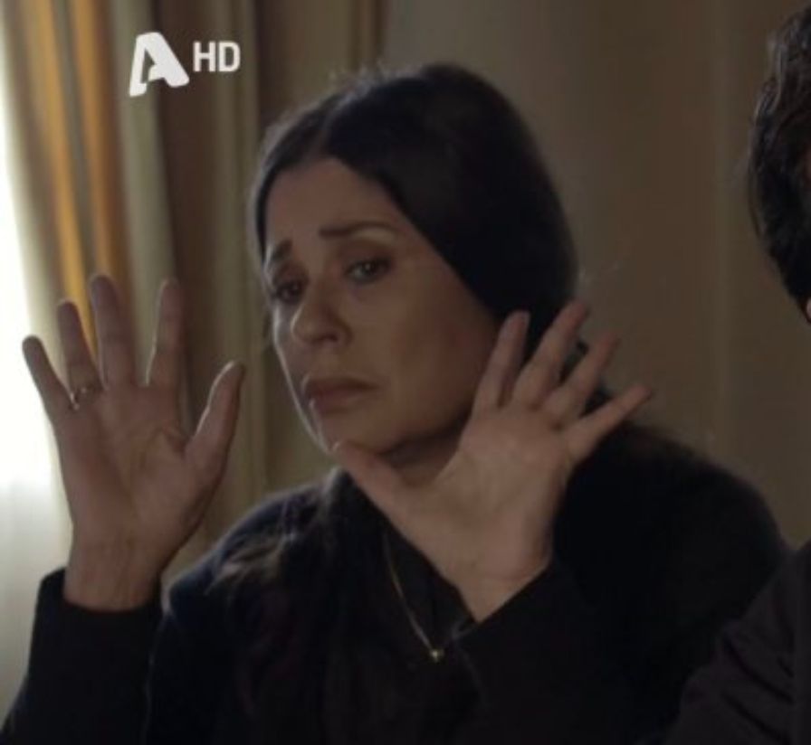 Σασμός-Καλλιόπη Σασμός-Καλλιόπη