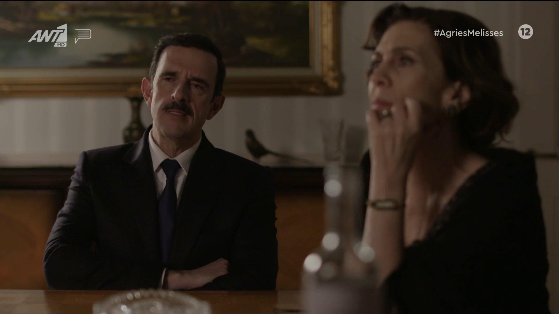 Άγριες-Μέλισσες-Μυρσίνη-Δούκας