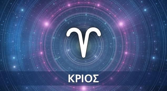 Ζώδιο-Κριός Ζώδιο-Κριός