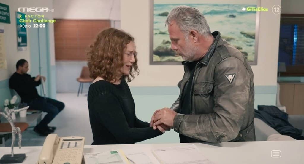 Η Γη της Ελιάς-Στάθης-Χάιδω-