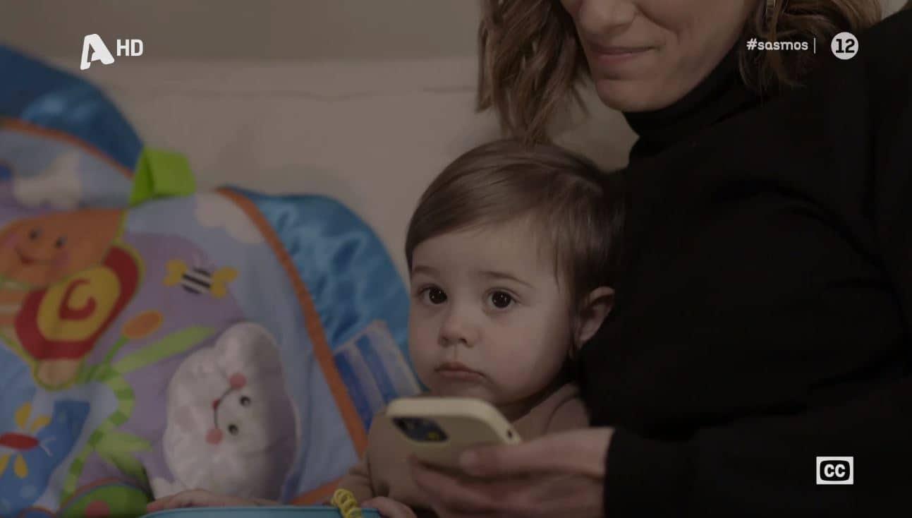 Σασμός-Αργυρώ-