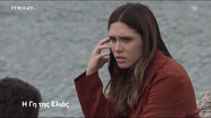 Η Γη της Ελιάς-Μυρτάλη-