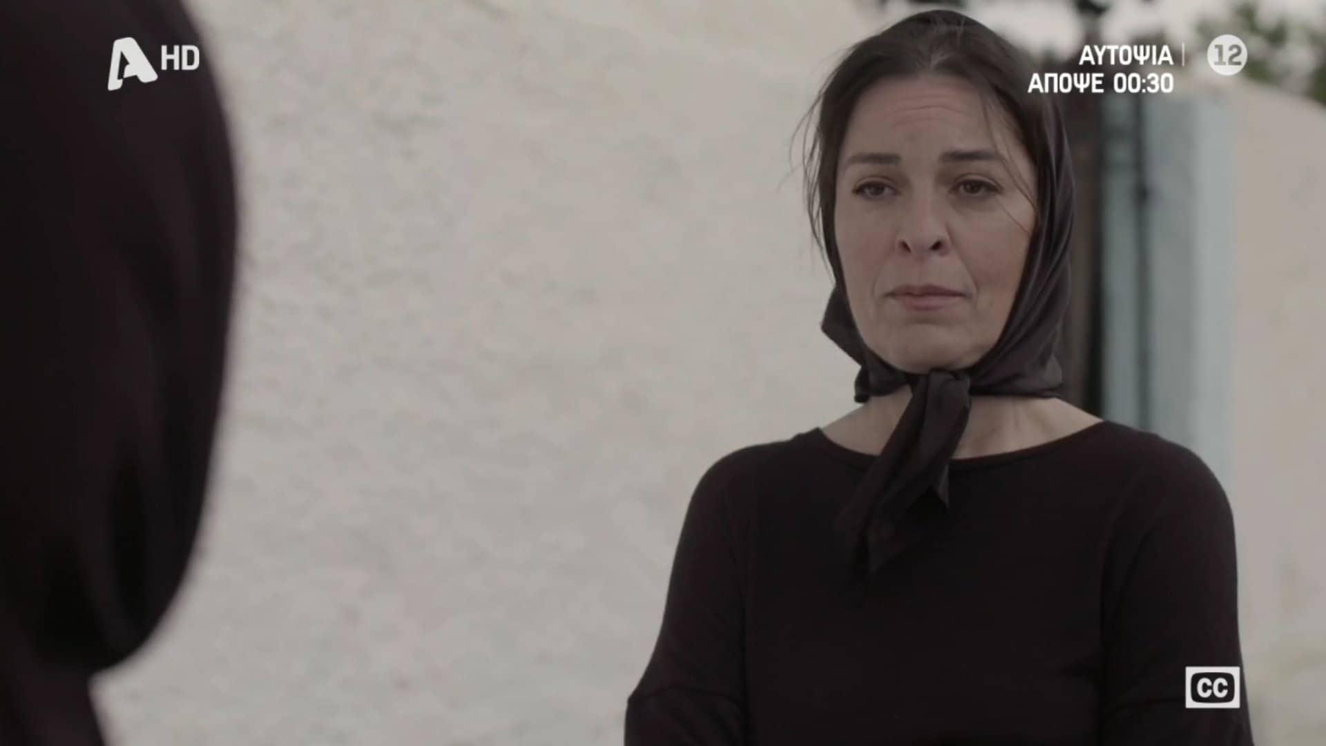 Σασμός-Μαρίνα-