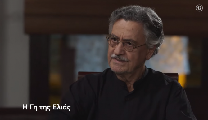 Η-Γη-της-Ελιάς-Ισίδωρος