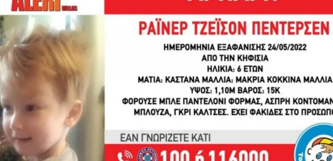Κηφισιά : Άρπαξαν 6χρονο παιδι – Eκδόθηκε Αmber Alert