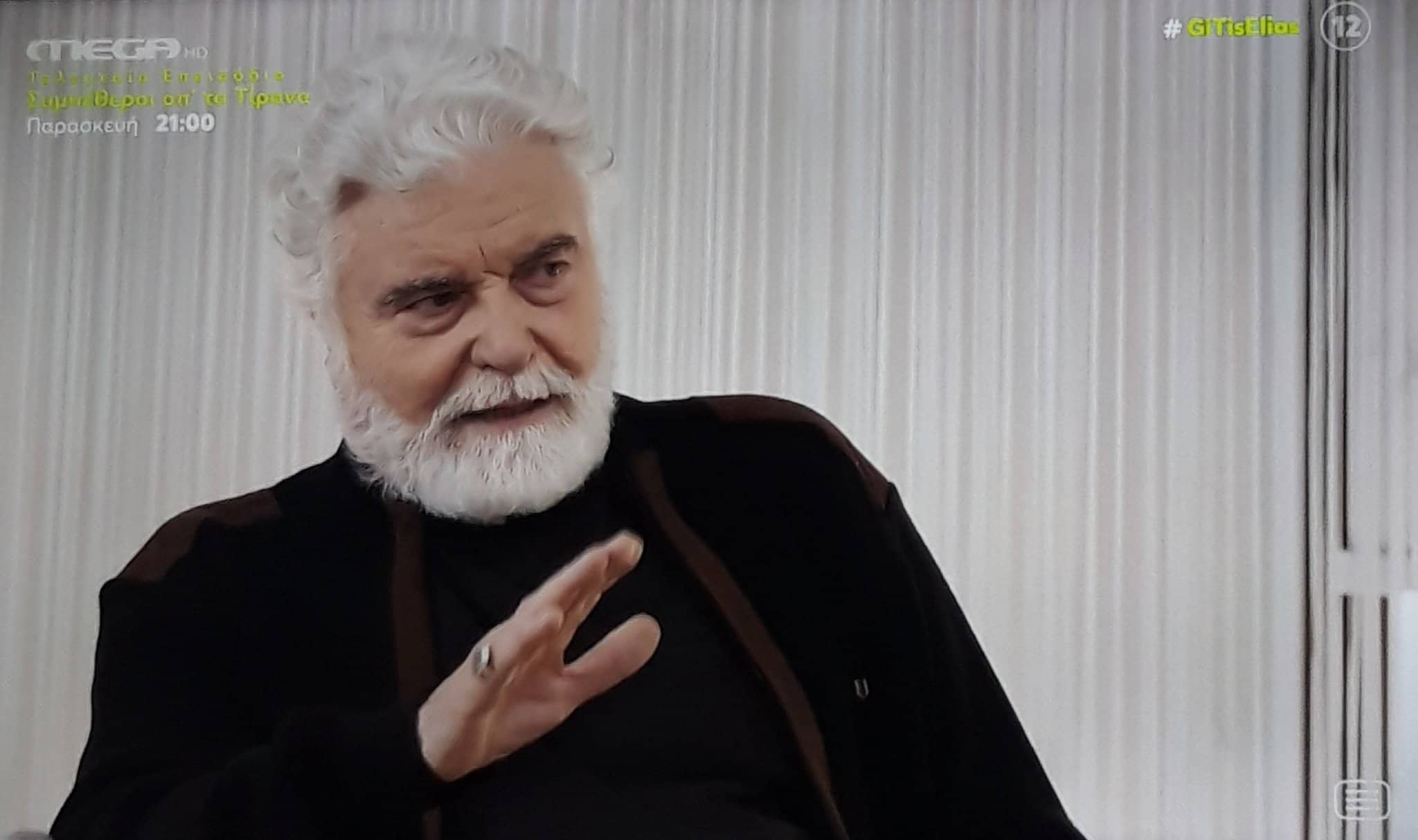 Η Γη της Ελιάς-Ιάκωβος-