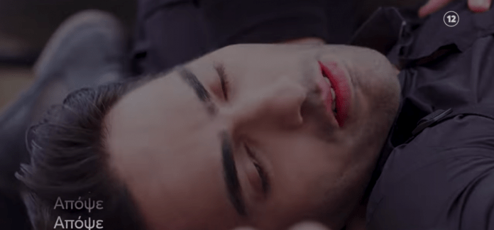 Η Γη της Ελιάς-Κουράκος-