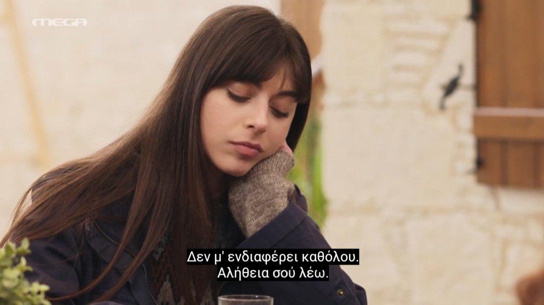 Η Γη της Ελιάς-Ευτυχία-