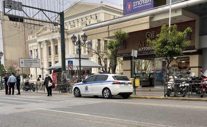 Πειραιάς-Αστυνομία Πειραιάς-Αστυνομία
