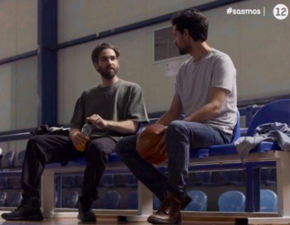 Σασμός-Αστέρης-Σταύρος