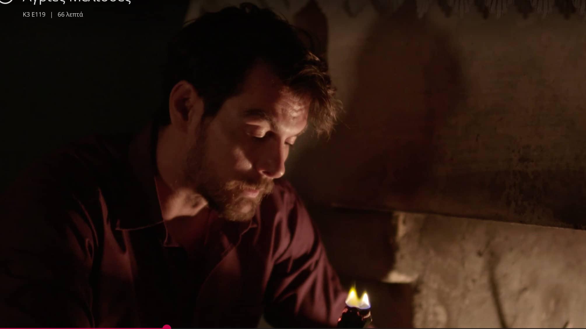 Άγριες Μέλισσες-Κωνσταντής-