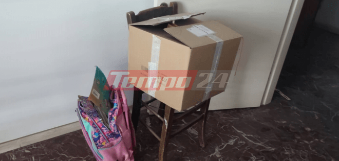 Πάτρα-Πραγματα-Τζωρτζίνας