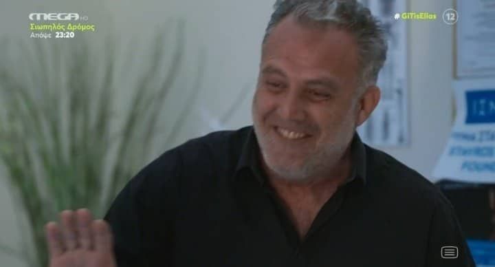 Η Γη της Ελιάς-Στάθης-