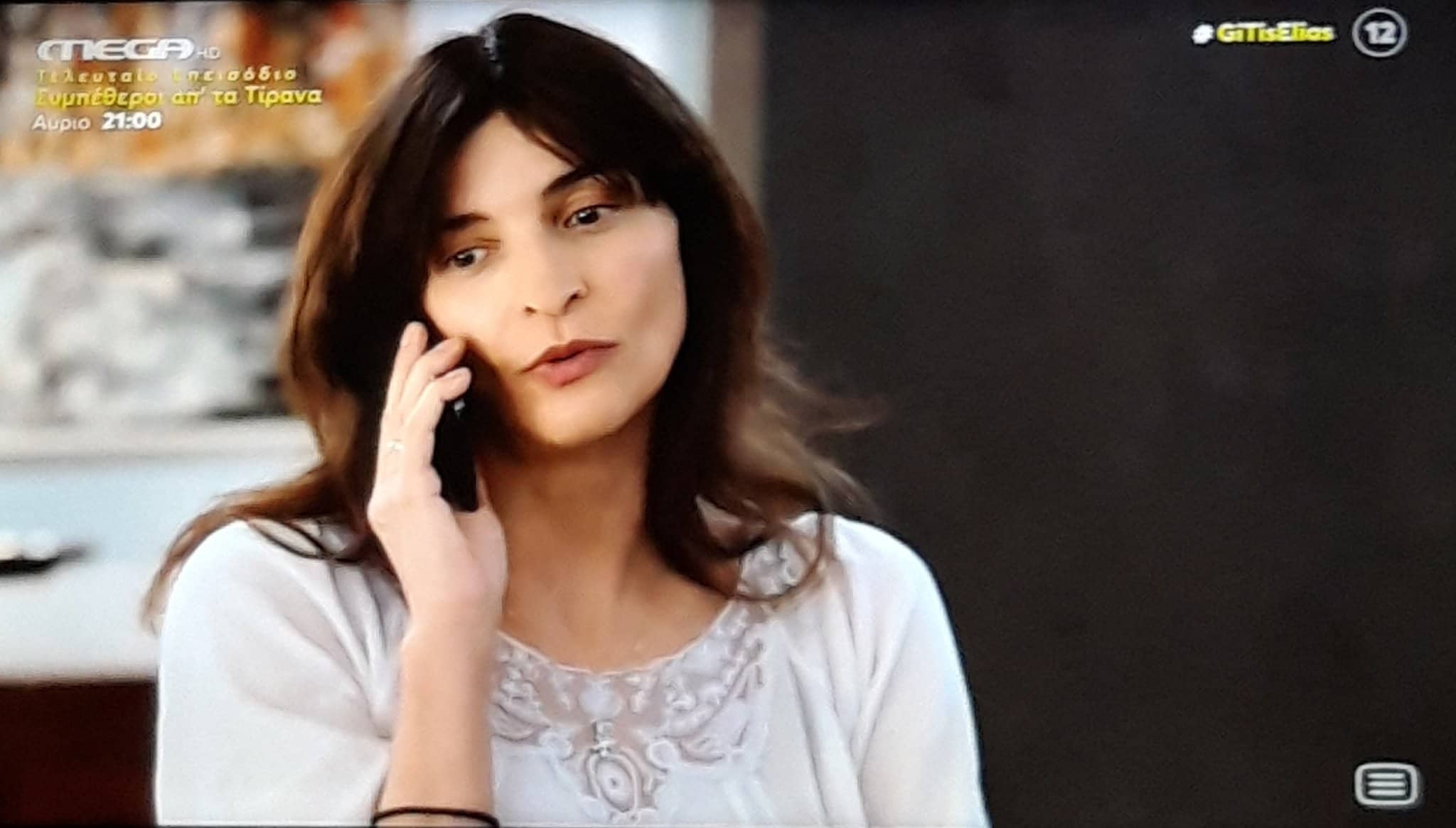 Η Γη της Ελιάς-Ιουλία-