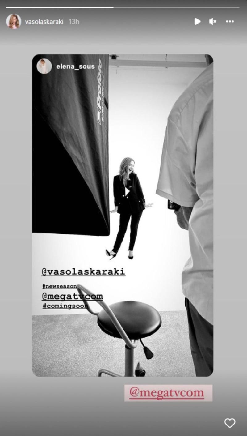 Βάσω-Λασκαράκη