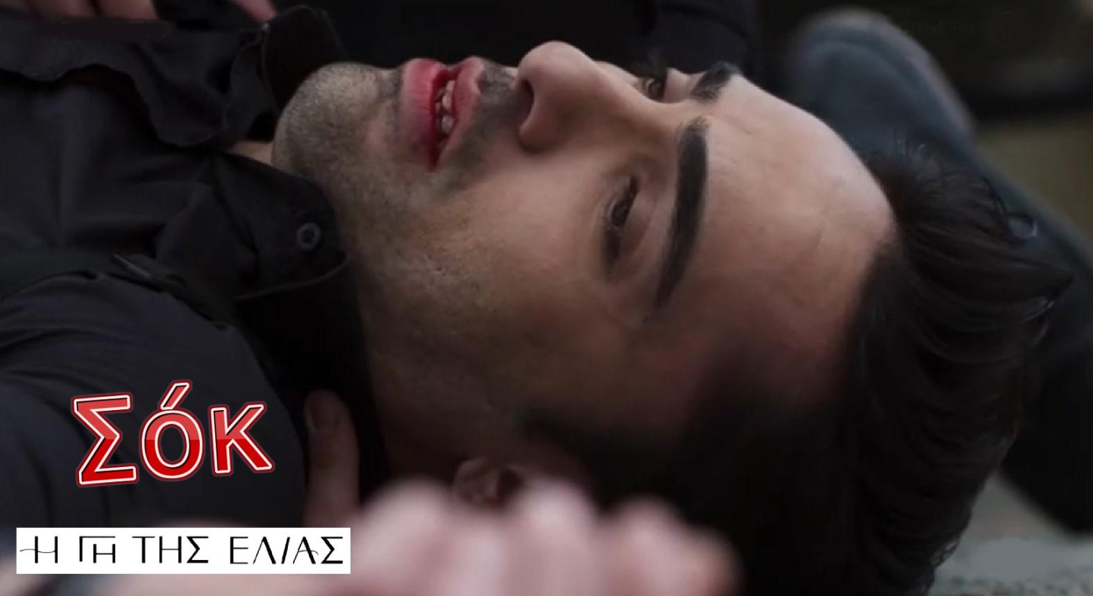 Η Γη της Ελιάς-Κουράκος- Η Γη της Ελιάς-Κουράκος-