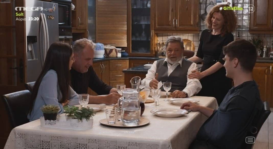 Η Γη της Ελιάς-Φίλιππος-Βασιλική-Στάθης-Λυκούργος-Χάιδω-