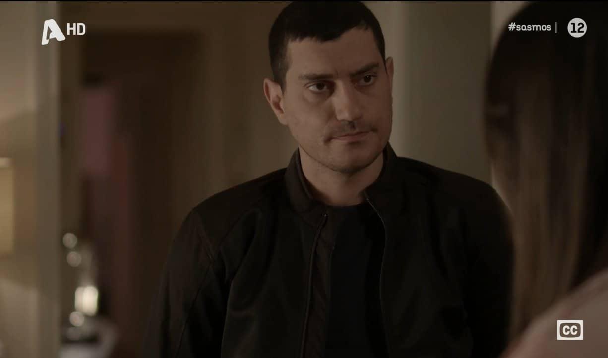 Σασμός-Γεράσιμος-