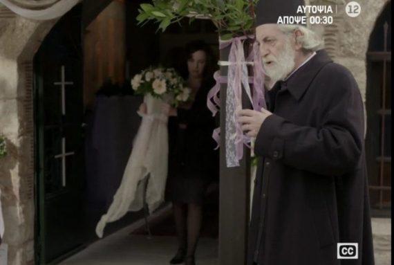 Σασμός: Ο Πάπας είναι ο σοφός του χωριού θέλουν να τους μονοιάσει όλους