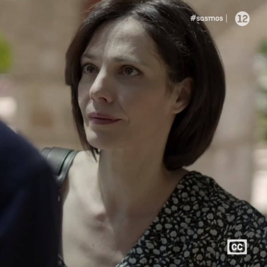 Σασμός-Βασιλική-