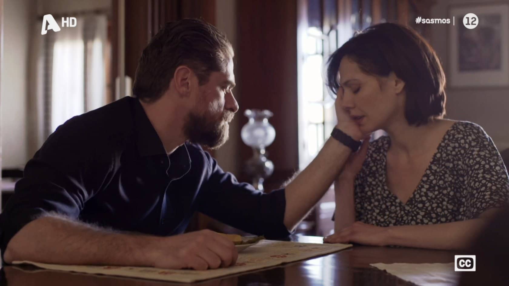 Σασμός-Μαθιός-Βασιλική-