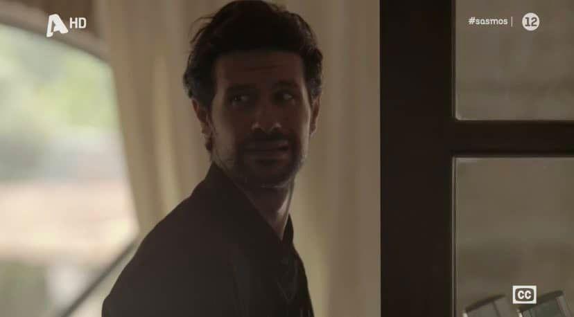 Σασμός-Αστέρης-