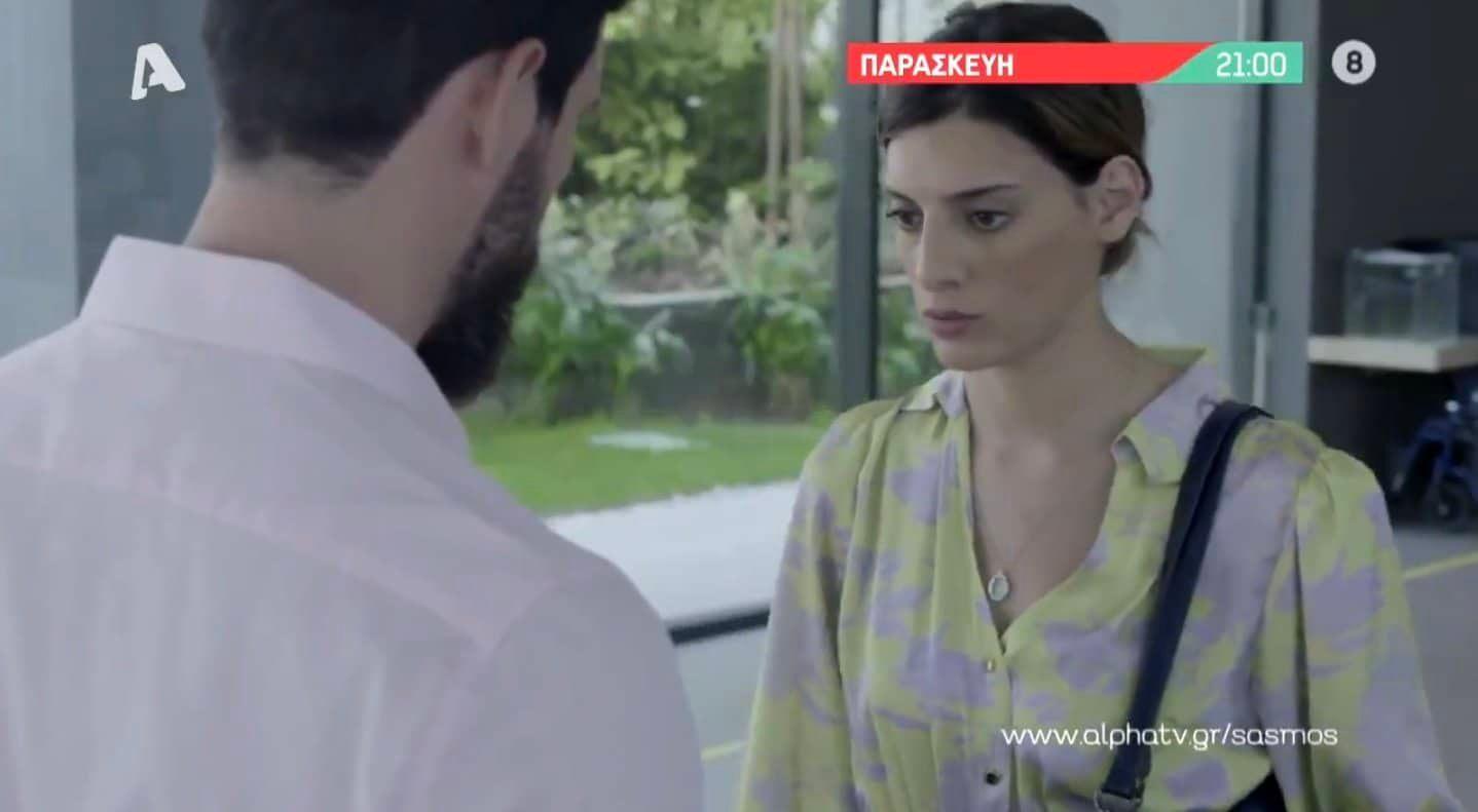 Σασμός-Αργυρώ-Άγγελος-