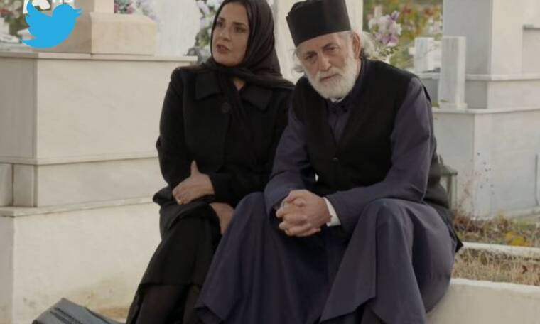 Σασμός-παπά Μιχάλης-Καλλιόπη-