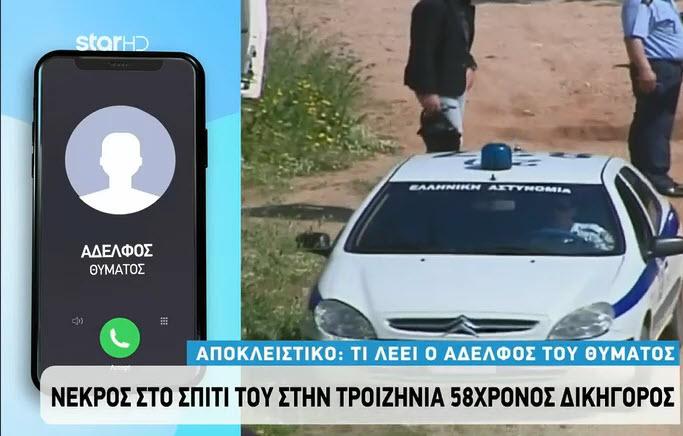 Φως-στο-Τούνελ-Αδερφός-του-Λουκά-Πιτσιλού