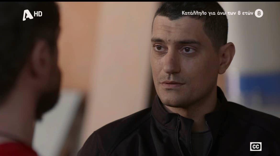 Σασμός-Γεράσιμος-