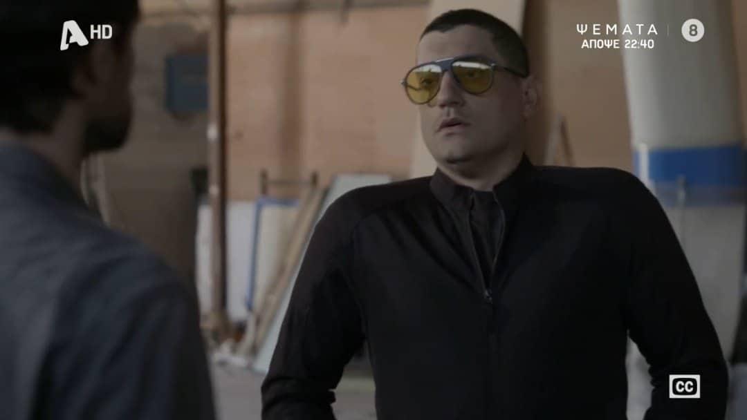 Σασμός-Γεράσιμος-