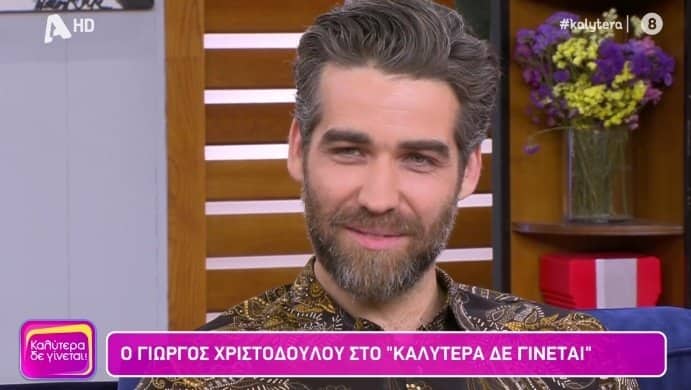 Σασμός-Σταύρος- Σασμός-Σταύρος-