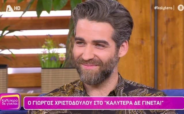 Σασμός-Σταύρος- Σασμός-Σταύρος-