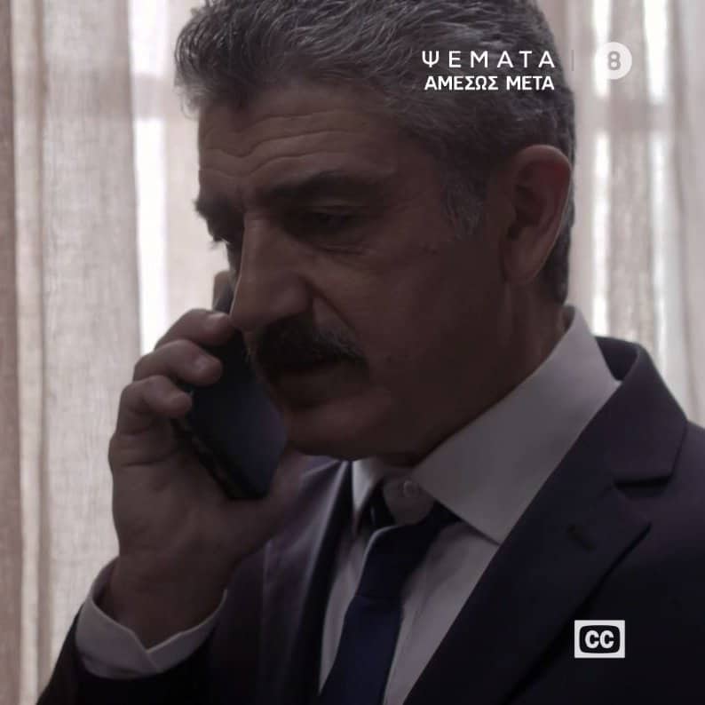 Σασμός-Αντώνης- Σασμός-Αντώνης-