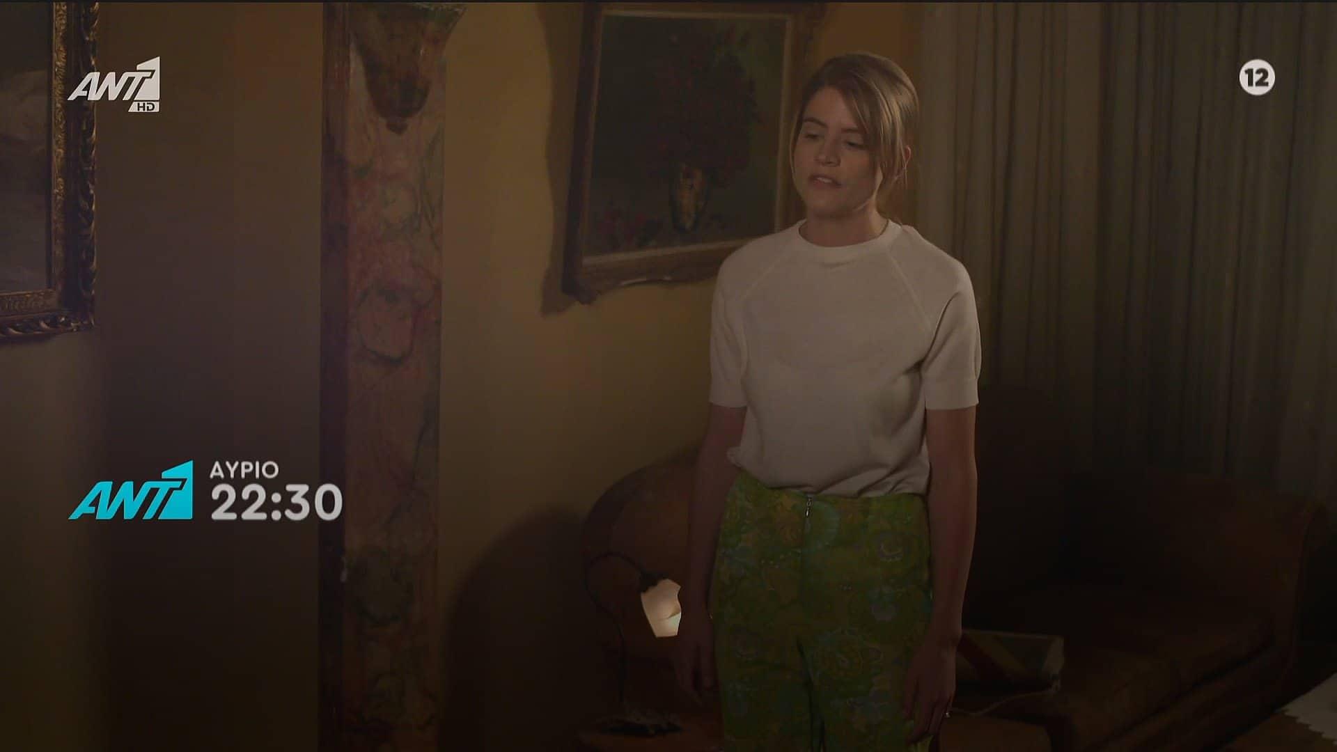 Άγριες Μέλισσες-Δρόσω-