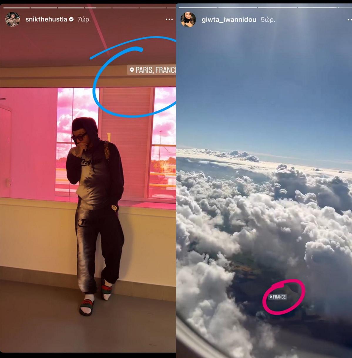 Snik-Γιώτα-Ιωαννίδου Snik-Γιώτα-Ιωαννίδου