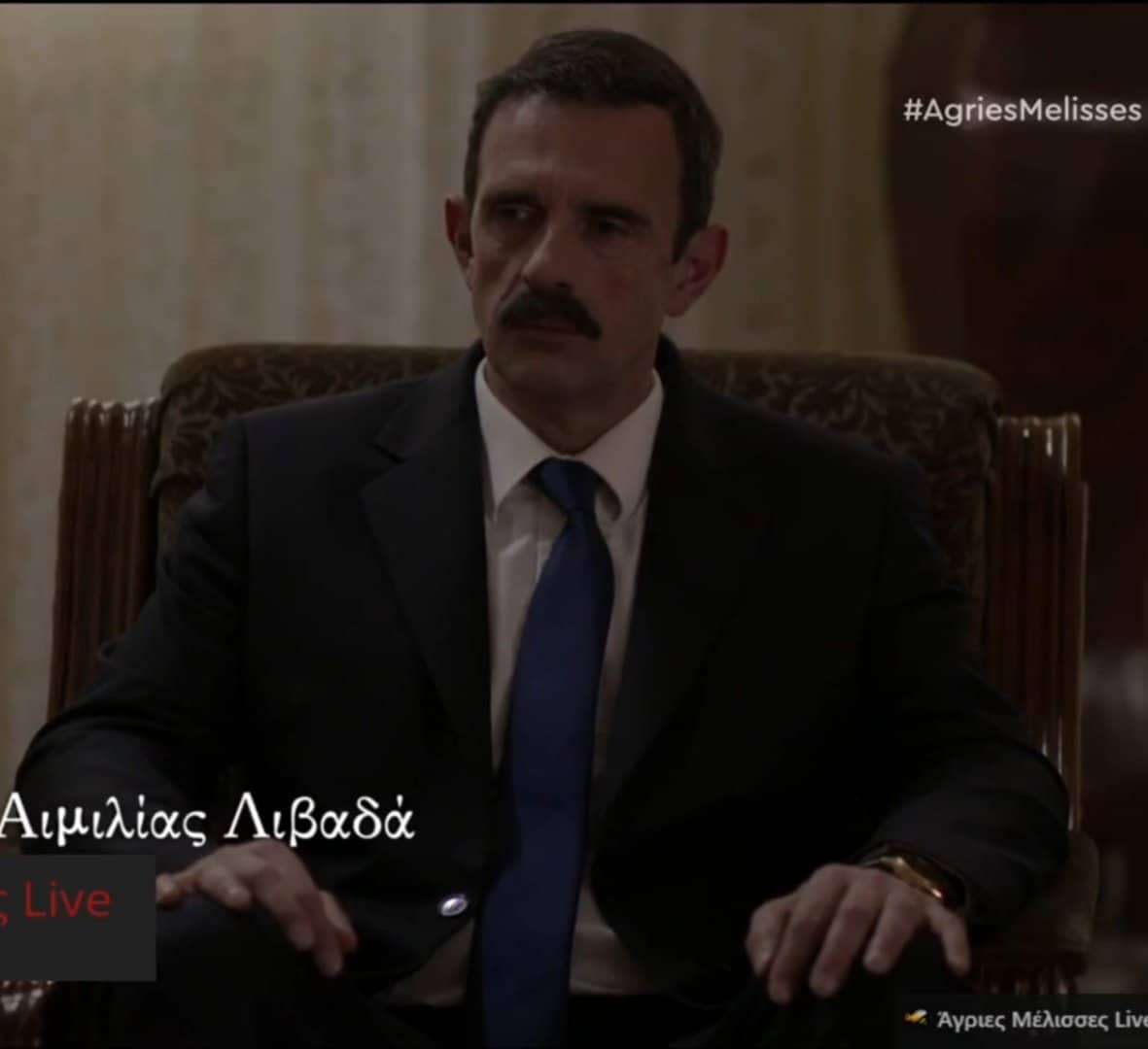 Άγριες Μέλισσες-Δούκας-